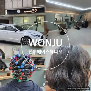 선우헤어스튜디오 사진