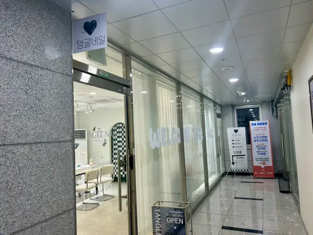 탱글네일 사진 6