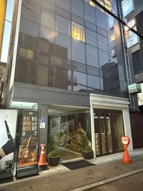 아뮤어래쉬 사진 1