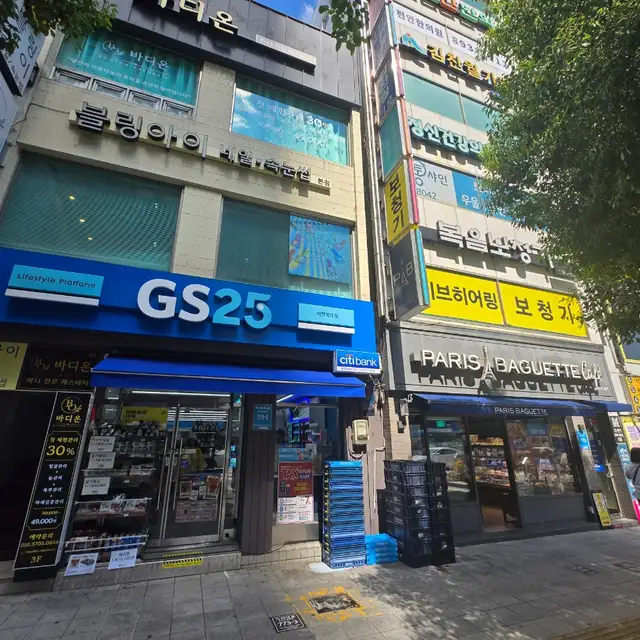 바디온 사진 6