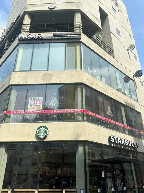 누아르 헤어 서면2호점 사진 6