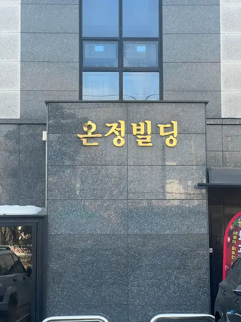로로살롱 사진 2
