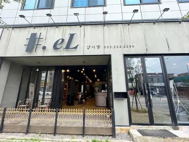 샵이엘 사진 6