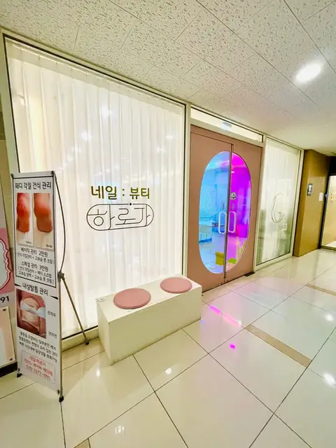 러블유 속눈썹 사진 7