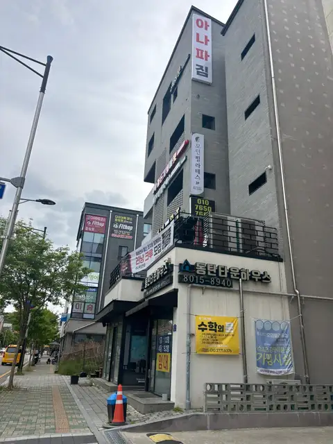 모던필라테스 동탄반송점 사진 2