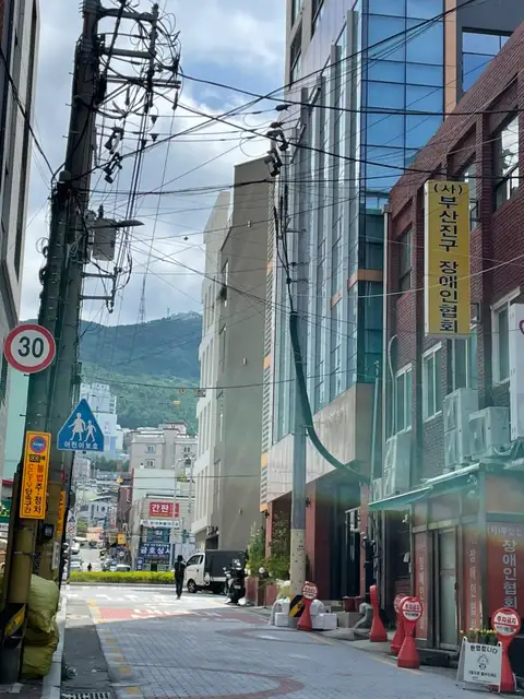 래쉬전포 사진 2