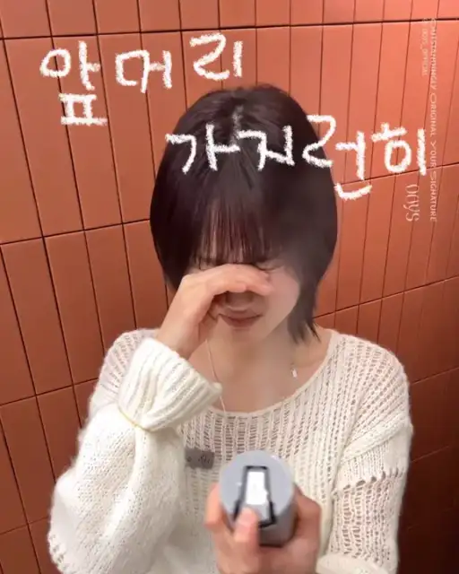 우이즈헤어 서울숲점 사진 2