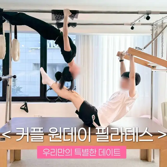 노브필라테스 사진 7