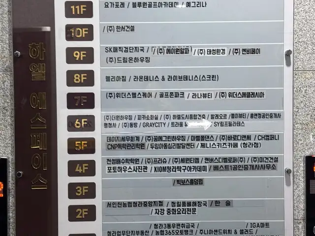 SY 림프필라테스 사진 5