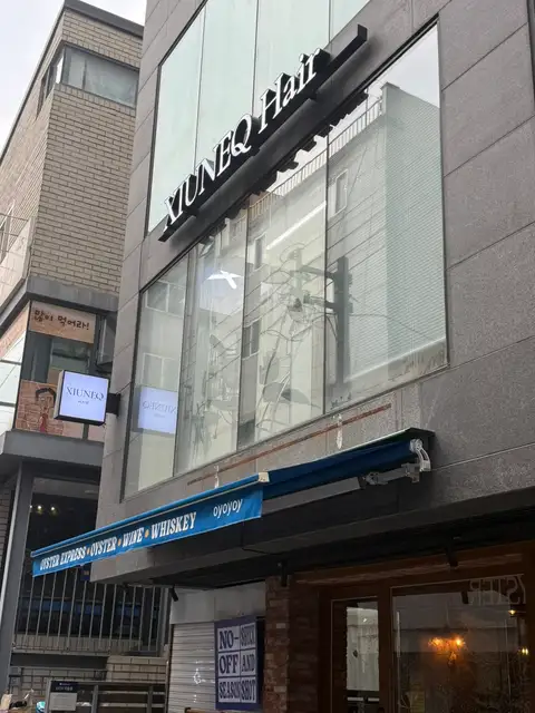 슈네크 연남점 사진 7