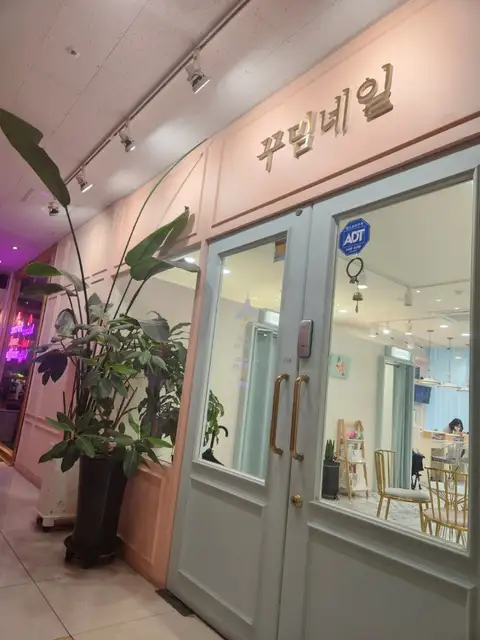 꾸밈네일 사진 5