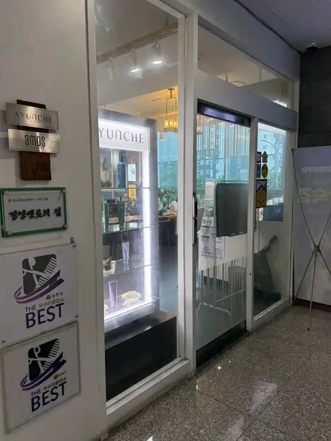 시집가는날 순천신대점 사진 2
