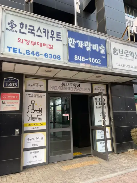 제인브로우랩 사진 2