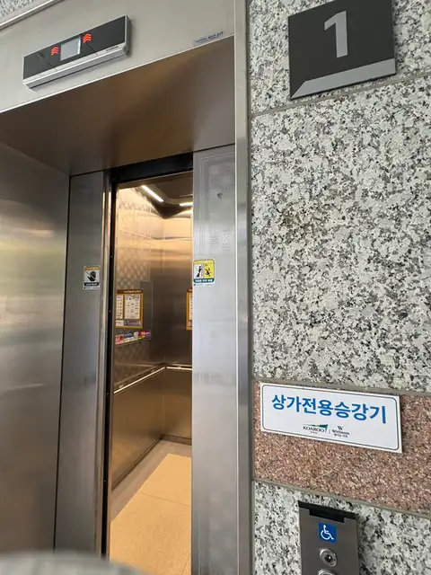 지나스킨케어 사진 2