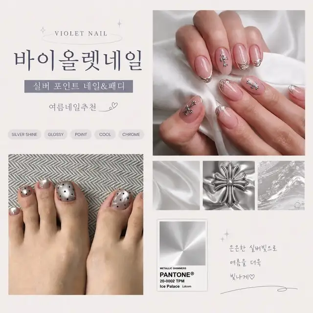 바이올렛 사진 1