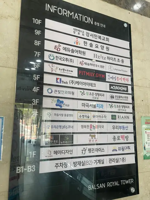 리안헤어 마곡점 사진 3