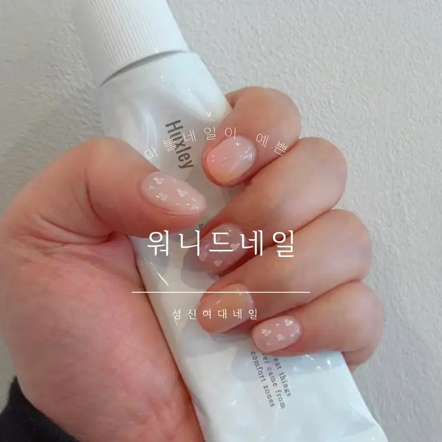 워니드네일 사진 3