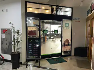 리안헤어 춘천퇴계점 사진