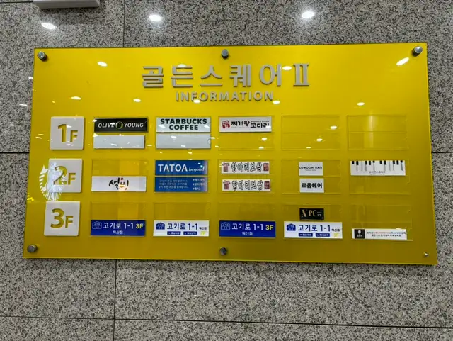 타토아 비욘드 혁신도시점 사진 4