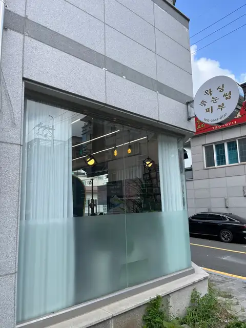 온니뷰티 사진 5