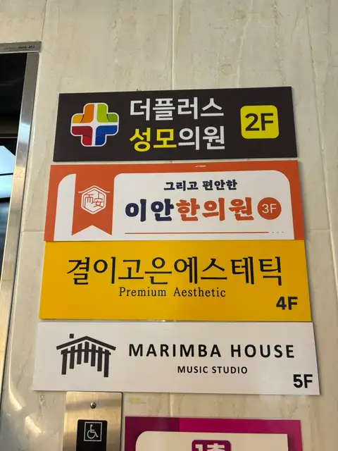 결이고은 성신여대점 사진 6