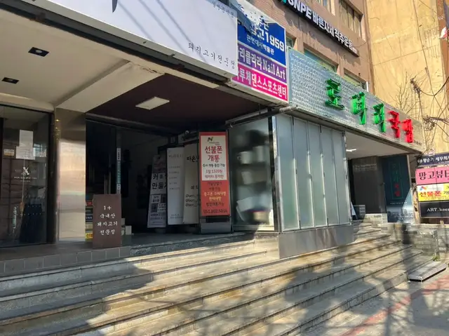 플로스왁싱 사진 6
