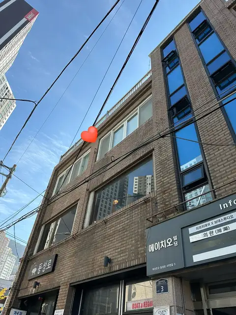 이프리래쉬 사진 2