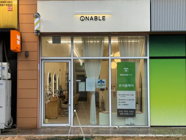 온어블 청라본점 사진 4