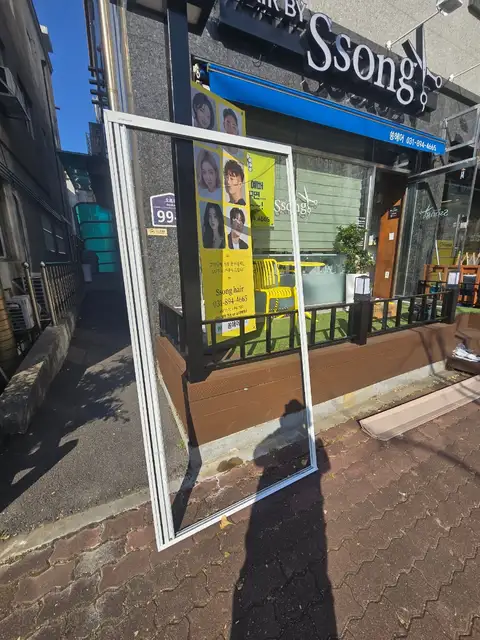 쏭 헤어 사진 2