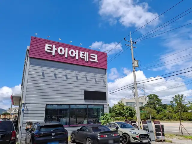 리아 사진 5