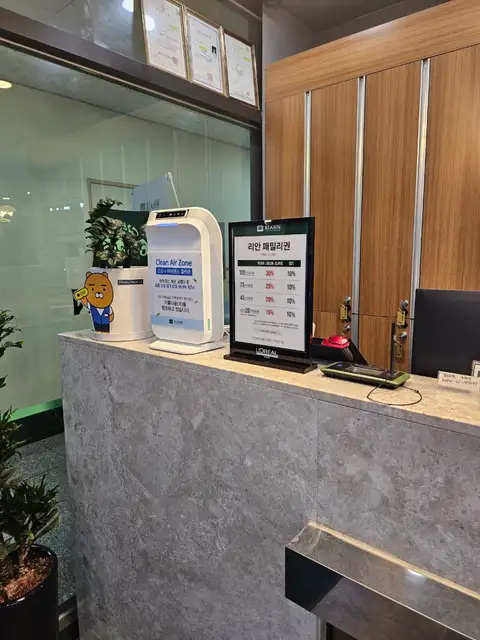 리안헤어 동탄영천11자상가점 사진 6