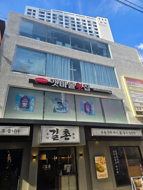 조이뷰티 사진 8