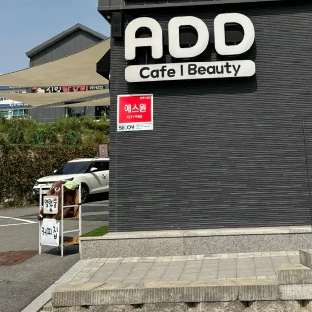 뷰티애드 사진 5