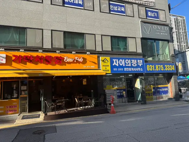 오비드헤어살롱 사진 8
