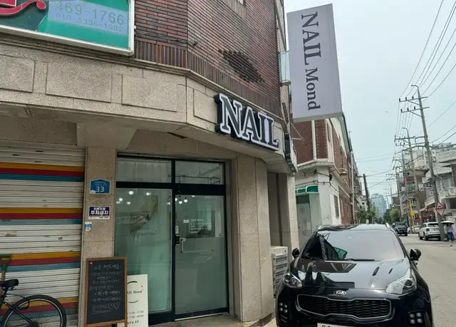 네일몬드 사진 7