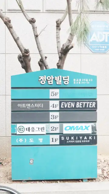 이븐베러 사진 4