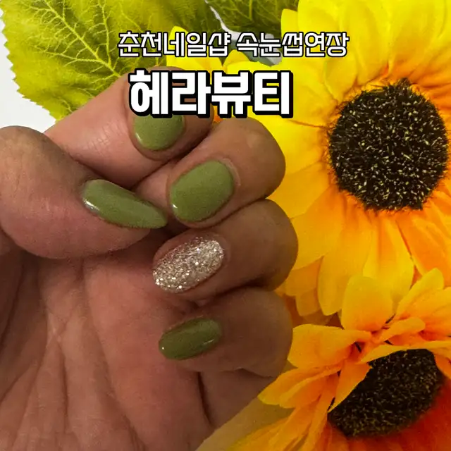 헤라뷰티 사진 3