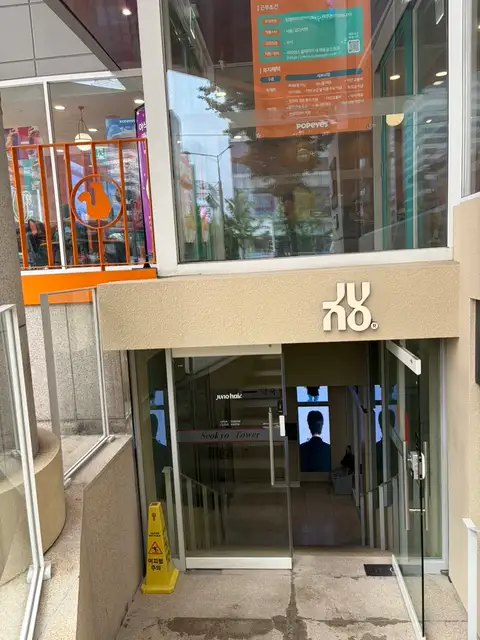 준오헤어 홍대서교타워점 사진 7