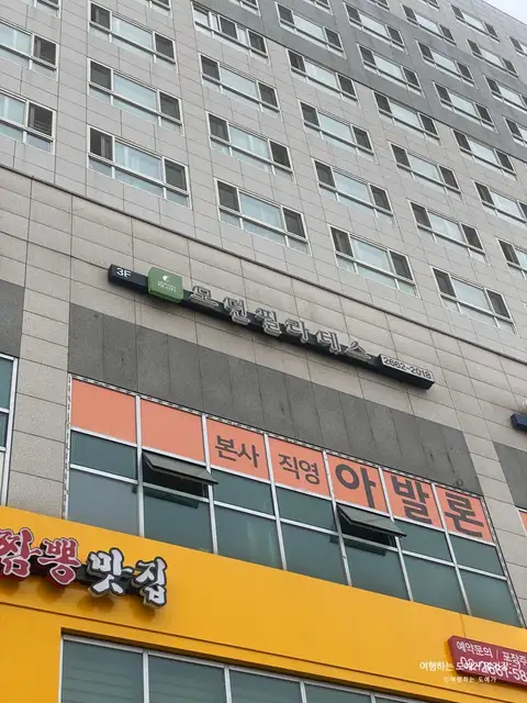 모던필라테스 신방화점 사진 3