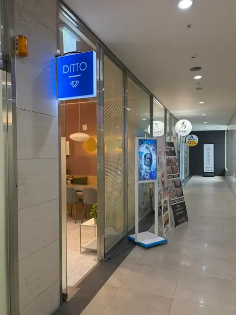 디또뷰티 청라점 사진 2