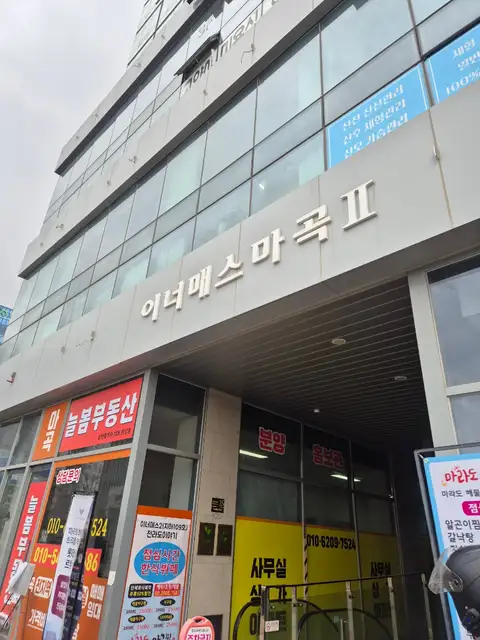 레나세르 스킨앤바디 사진 4