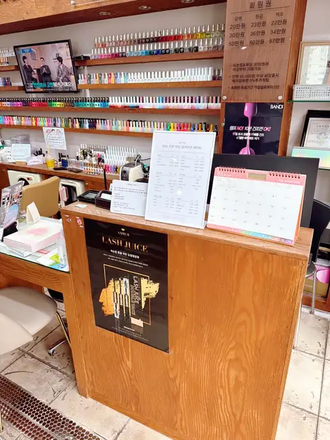 네일포유 사진 8