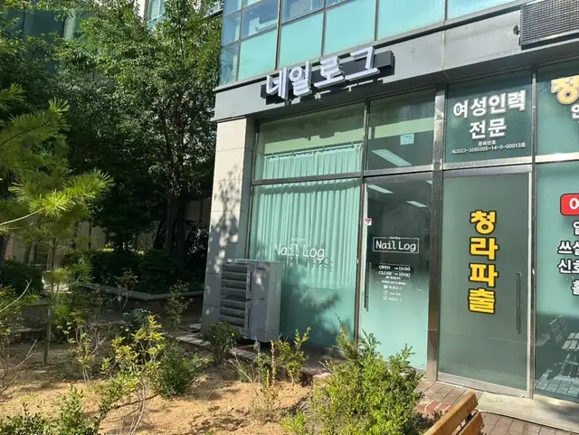 네일로그 사진 2