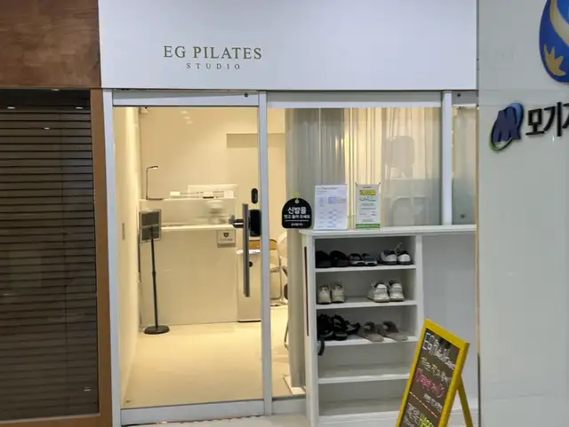 EG필라테스&바레 마곡점 사진 5