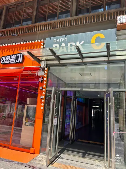 이플왁싱 사진 2