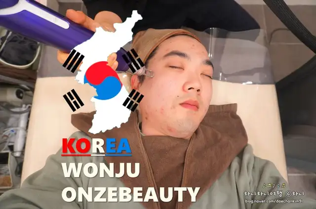 온제뷰티 사진 7