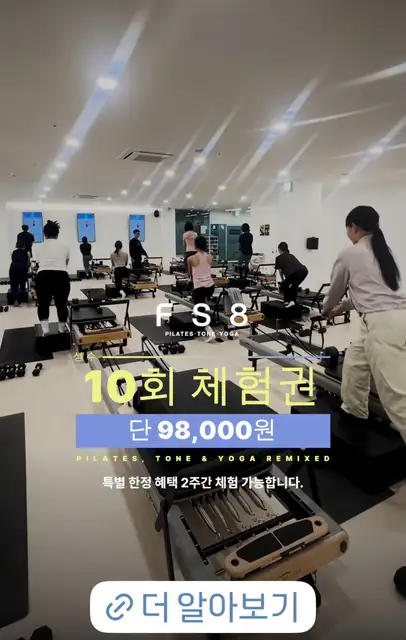 FS8 신용산 사진 3