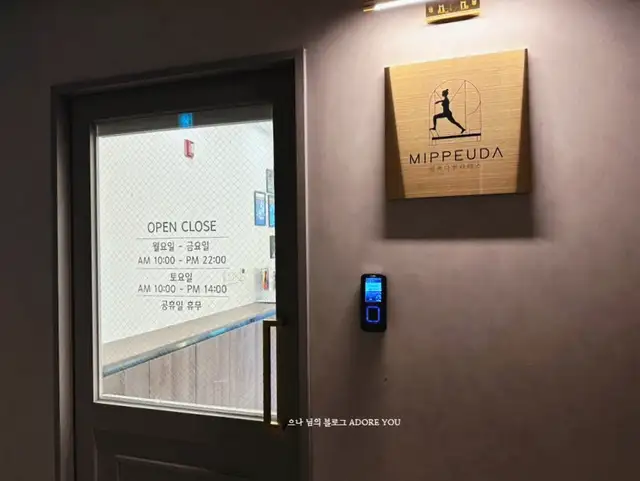 미쁘다필라테스 사진 6