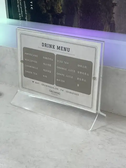 그로잉살롱 서면전포점 사진 2
