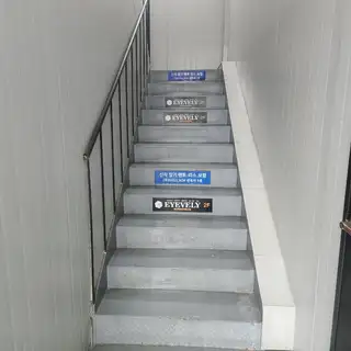 리샵 사진